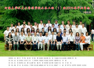 2009届国产自拍
国产自拍
水务专业本科1班毕业留念