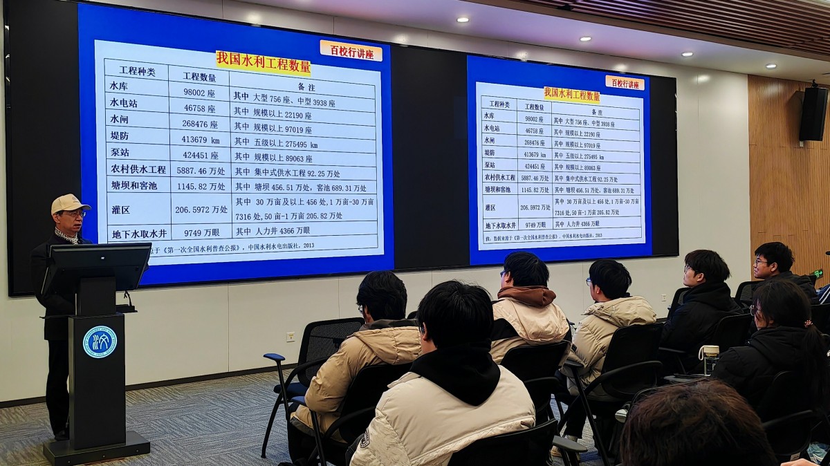 国产自拍
举办第八十六期水韵论坛：水利发展前景与职业规划剖析