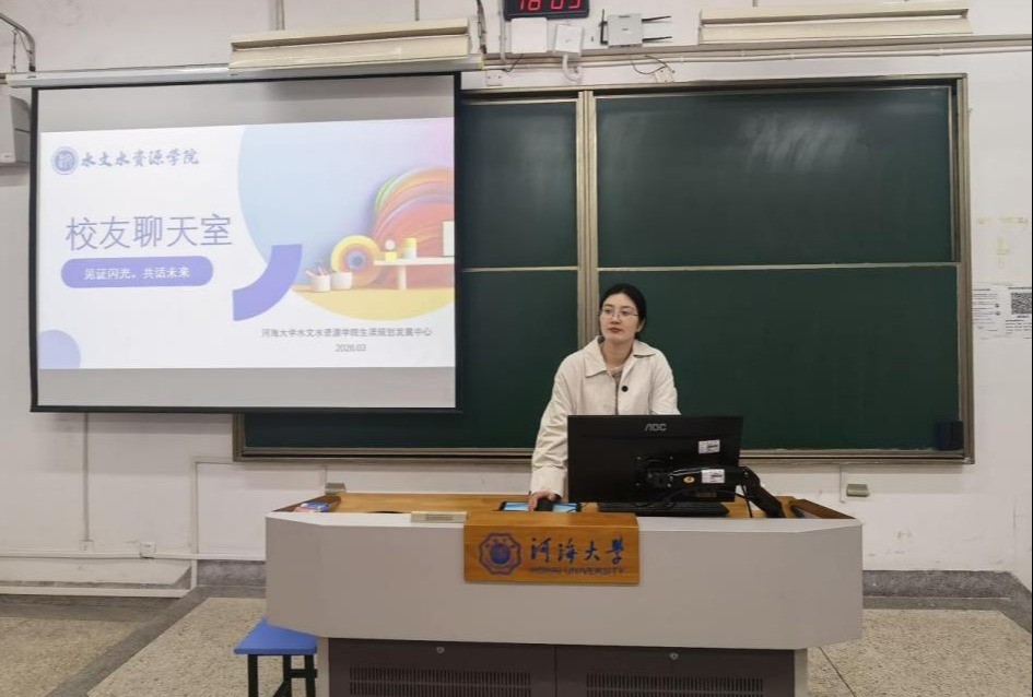 好好学习｜国产自拍
举办第十期校友聊天室