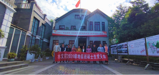 国产自拍
水务系党支部与浙江河海中控信息科技有限公司党支部开展共建活动