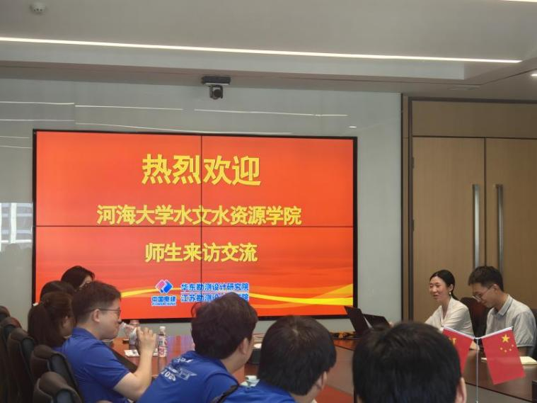 国产自拍
组织开展第六期名企面对面之走进华东院
