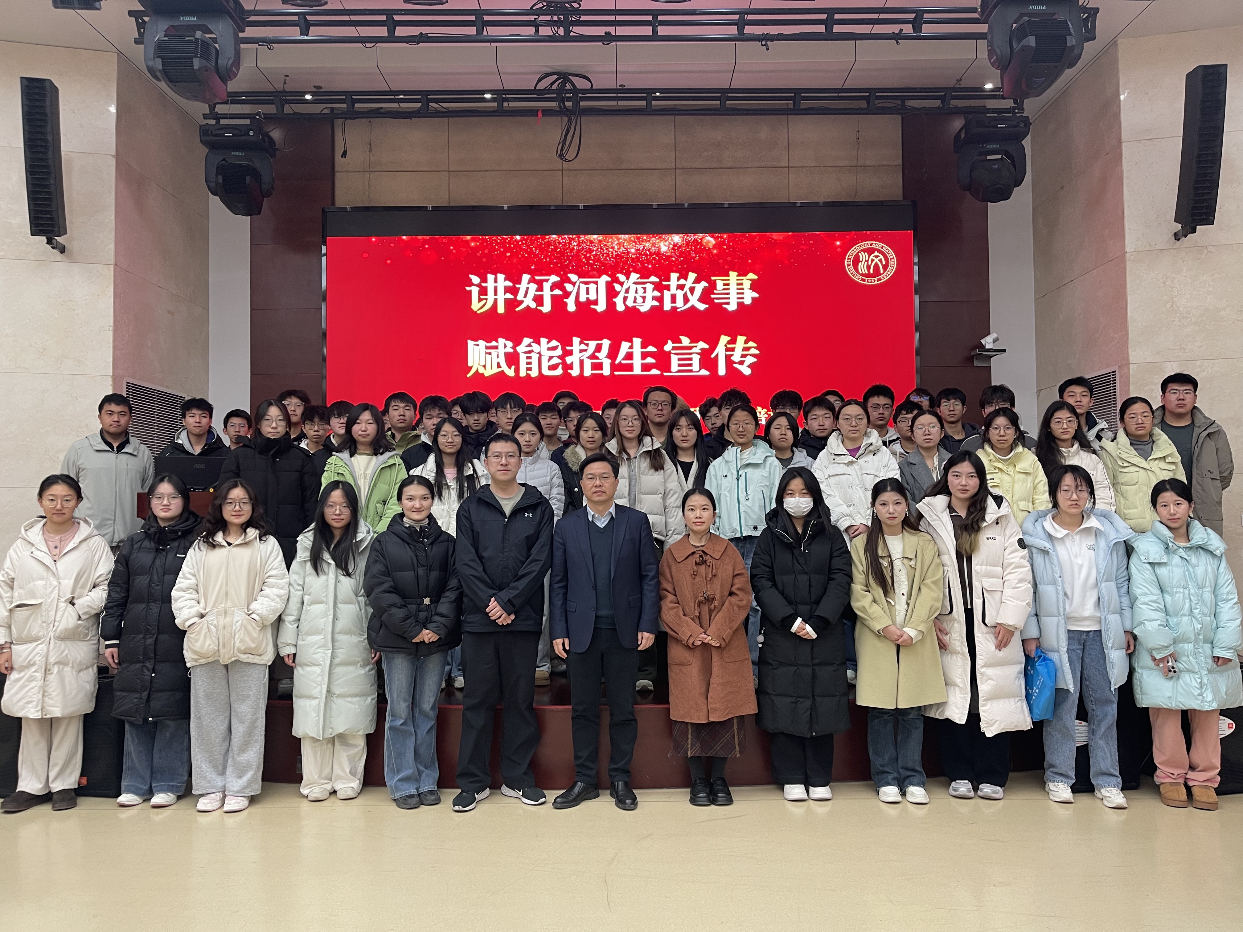 国产自拍
成功举办2026年山西省“源泉工程”招生宣传社会实践活动专项培训会