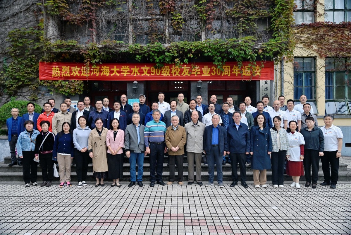 国产自拍
水文90级校友举办毕业30周年返校活动
