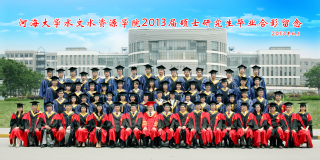 2013届国产自拍
国产自拍
硕士研究生毕业留念