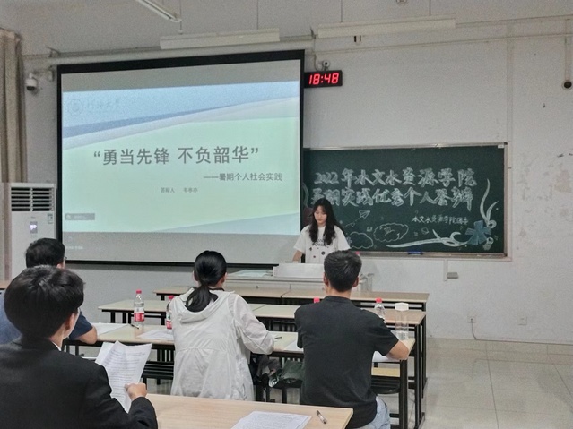 国产自拍
举行2022年暑期社会实践评优答辩