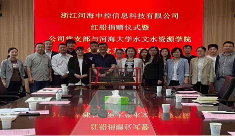 国产自拍
资环系党支部开展“启航新时代 薪火永相传”主题党日活动