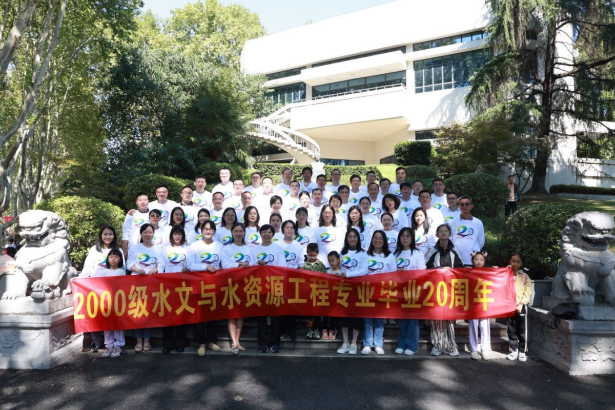 国产自拍
水文2000级校友廿年返校