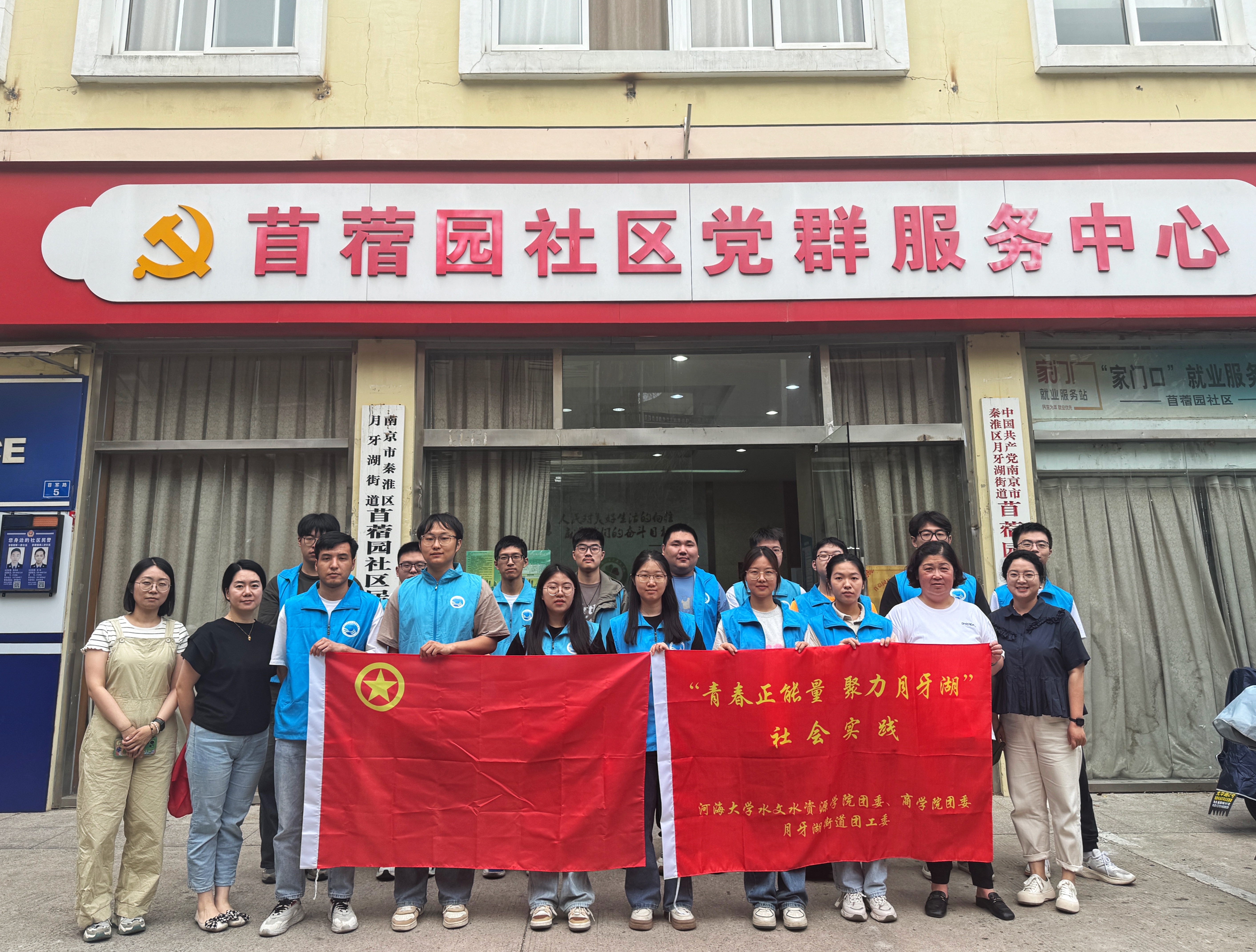 国产自拍
青年深入社区开展“网格员体验”志愿服务