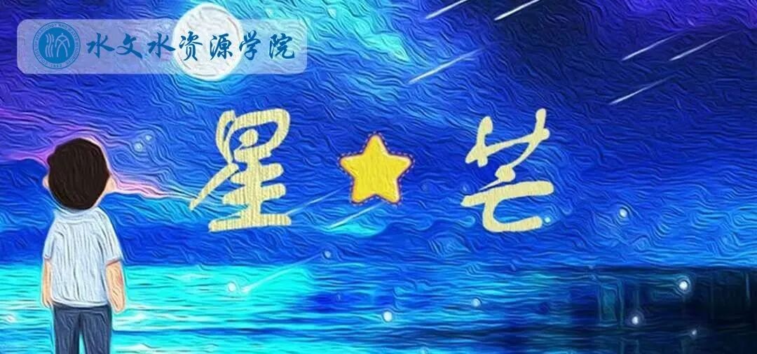 国产自拍
2026届毕业生典型风采展（二）