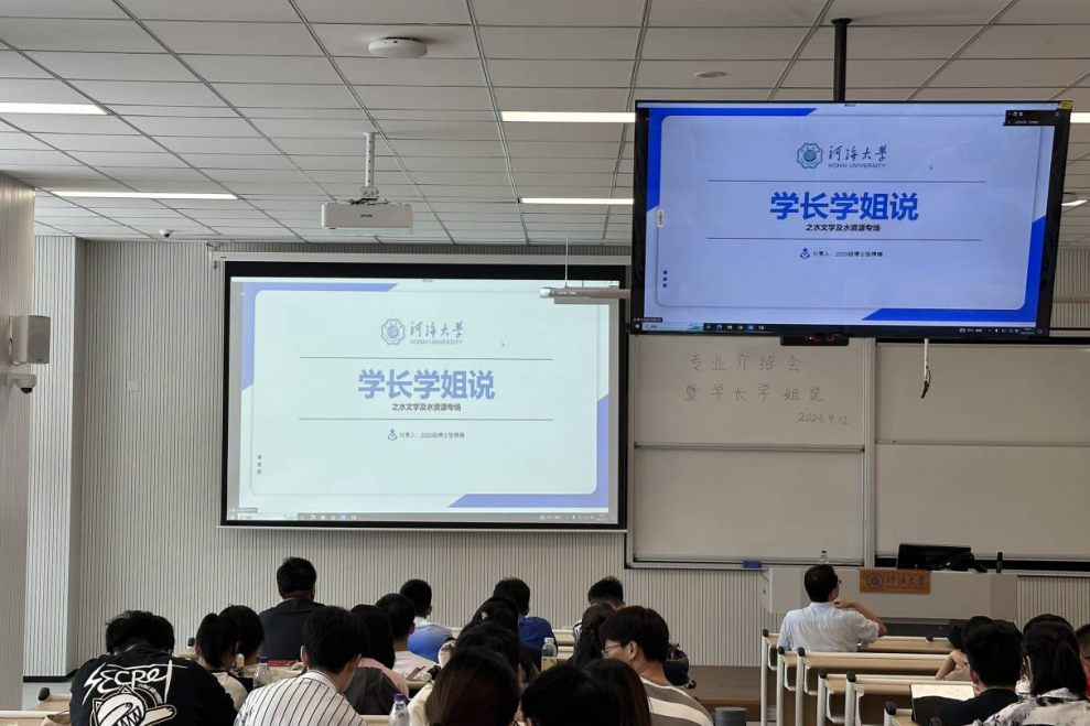 国产自拍
举办研究生“学长学姐说”经验分享会