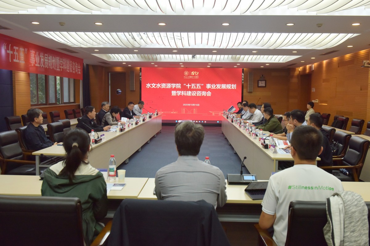 国产自拍
召开“十五五”事业发展规划暨学科建设咨询会，擘画发展新蓝图
