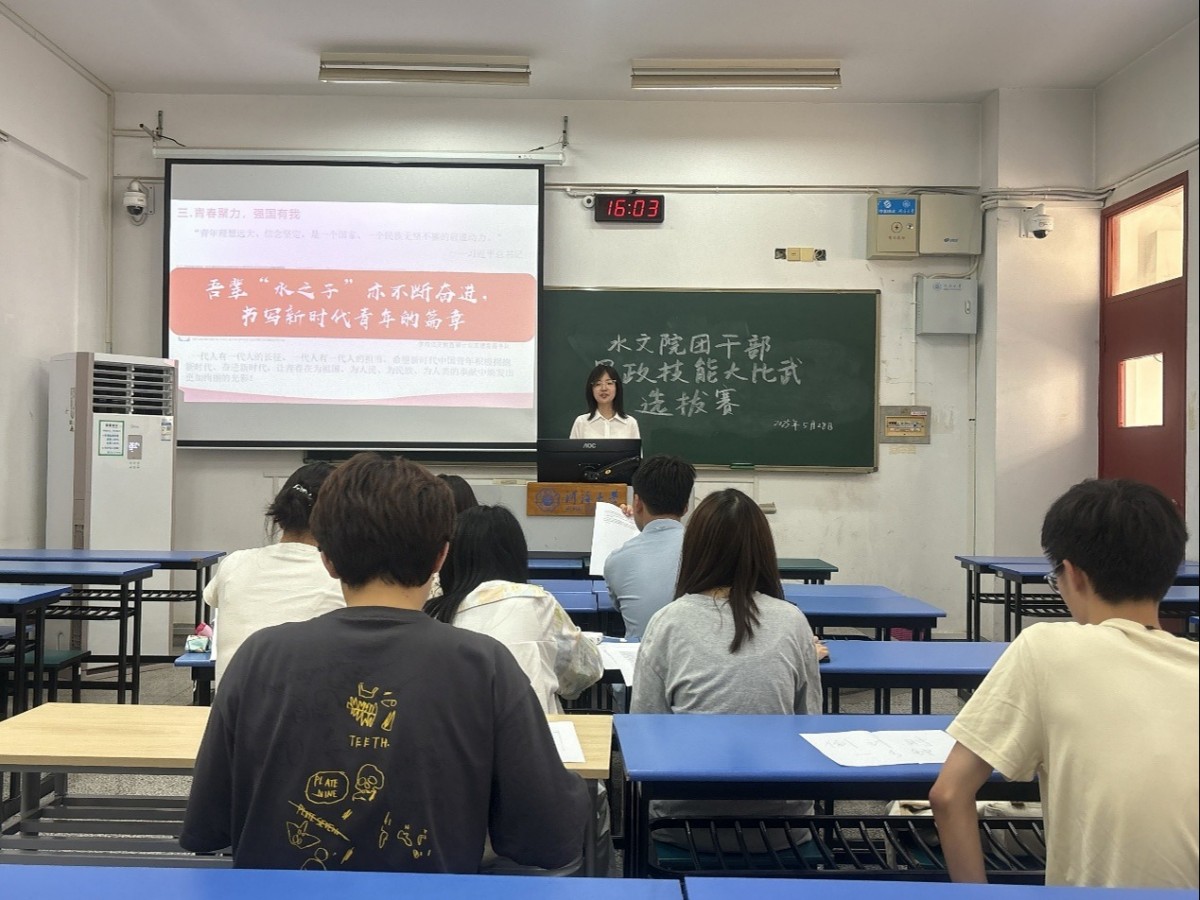 国产自拍
举办团干部思政技能大比武学院选拔赛