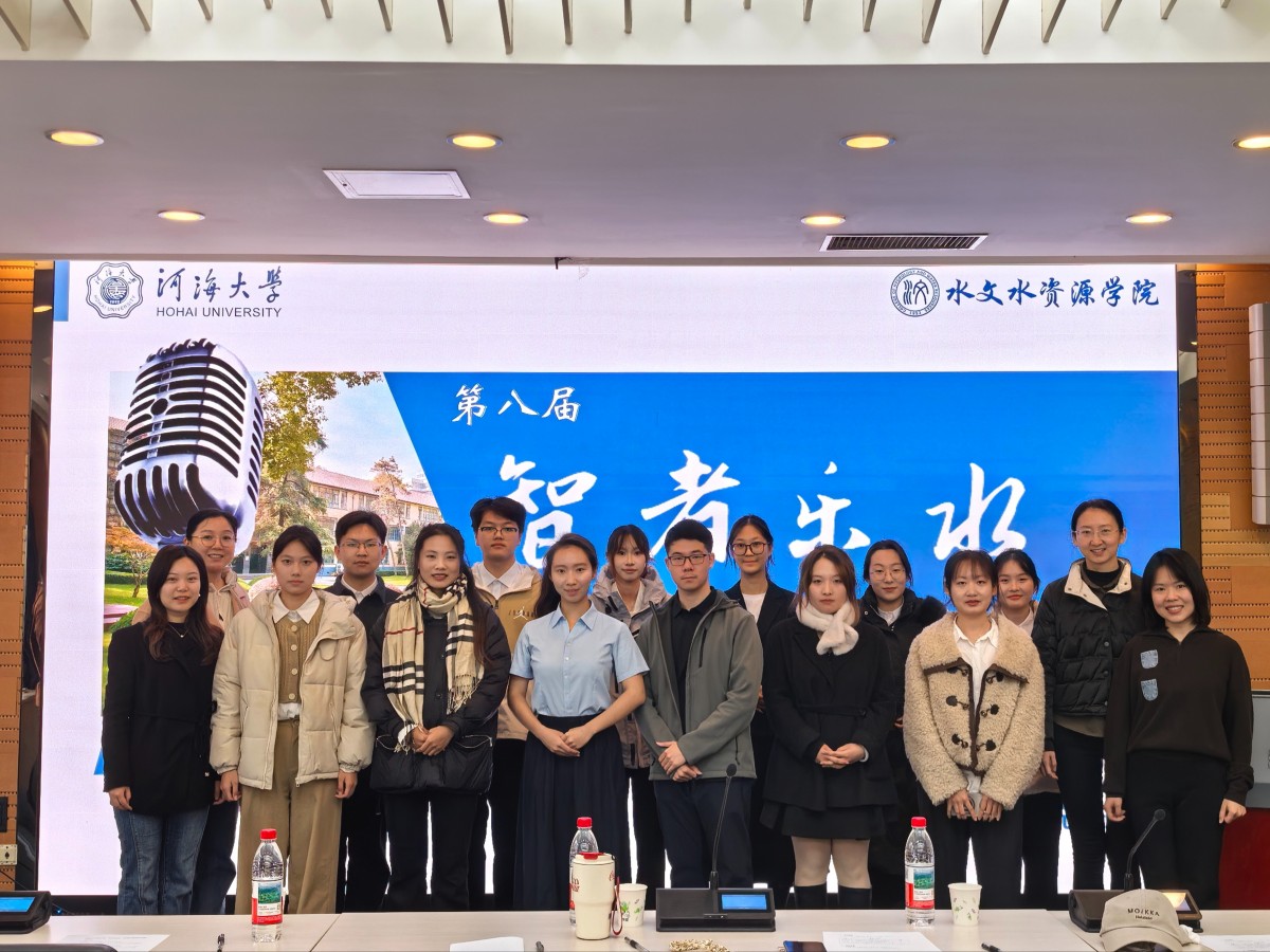 以声为媒述水韵，以言为志显担当 ——国产自拍
举办国产自拍
第八届“智者乐水”主题演讲比赛