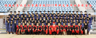 2017届国产自拍
国产自拍
硕士研究生毕业留念