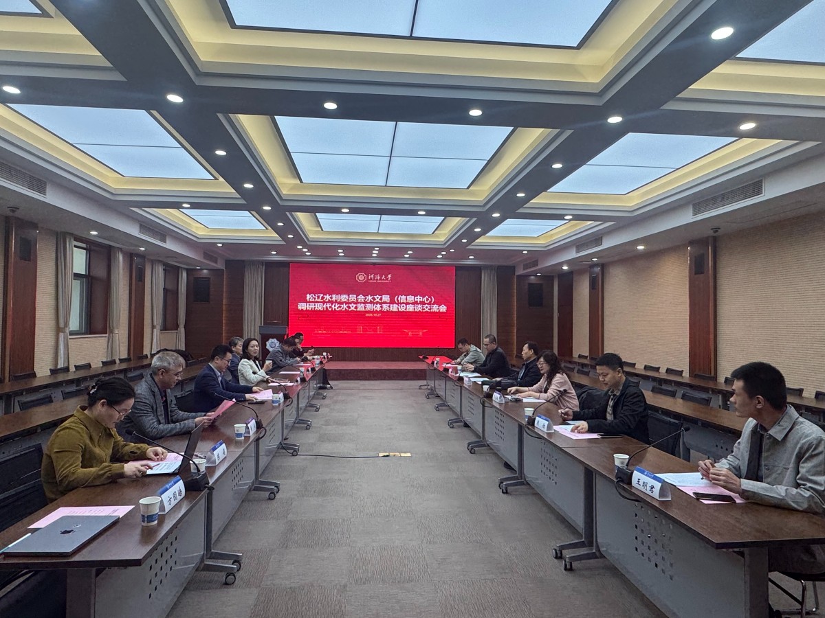 松辽水利委员会水文局（信息中心）宁方贵局长一行来国产自拍
调研