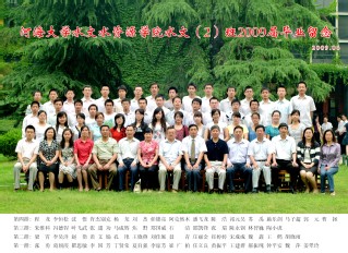 2009届国产自拍
国产自拍
水文专业本科2班毕业留念