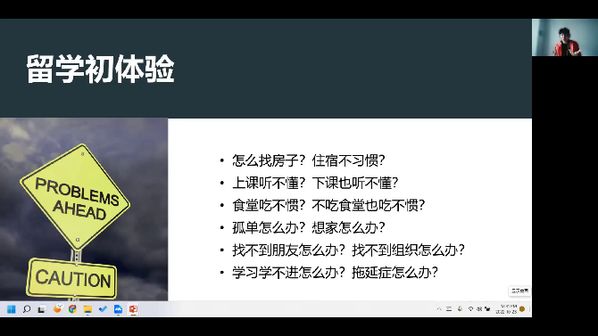 扬帆水文|国产自拍
开展研究生留学经验交流会