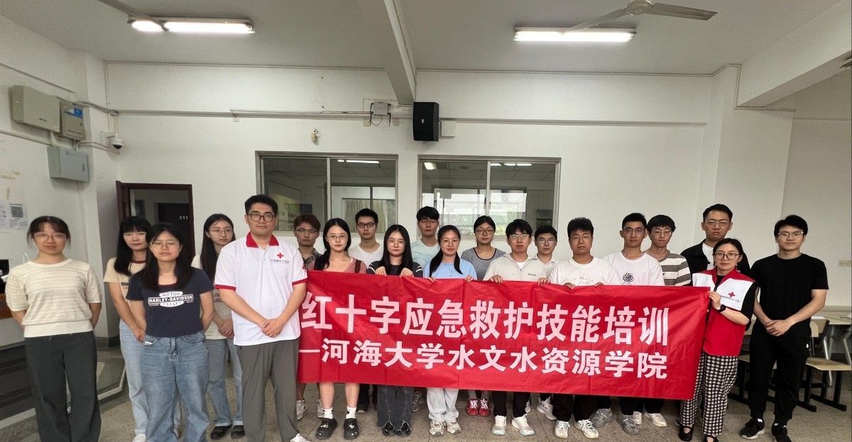 生命至上，“救”在身边——国产自拍
开展红十字应急救护技能培训