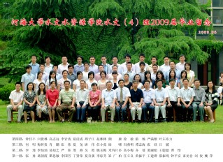 2009届国产自拍
国产自拍
水文专业本科4班毕业留念