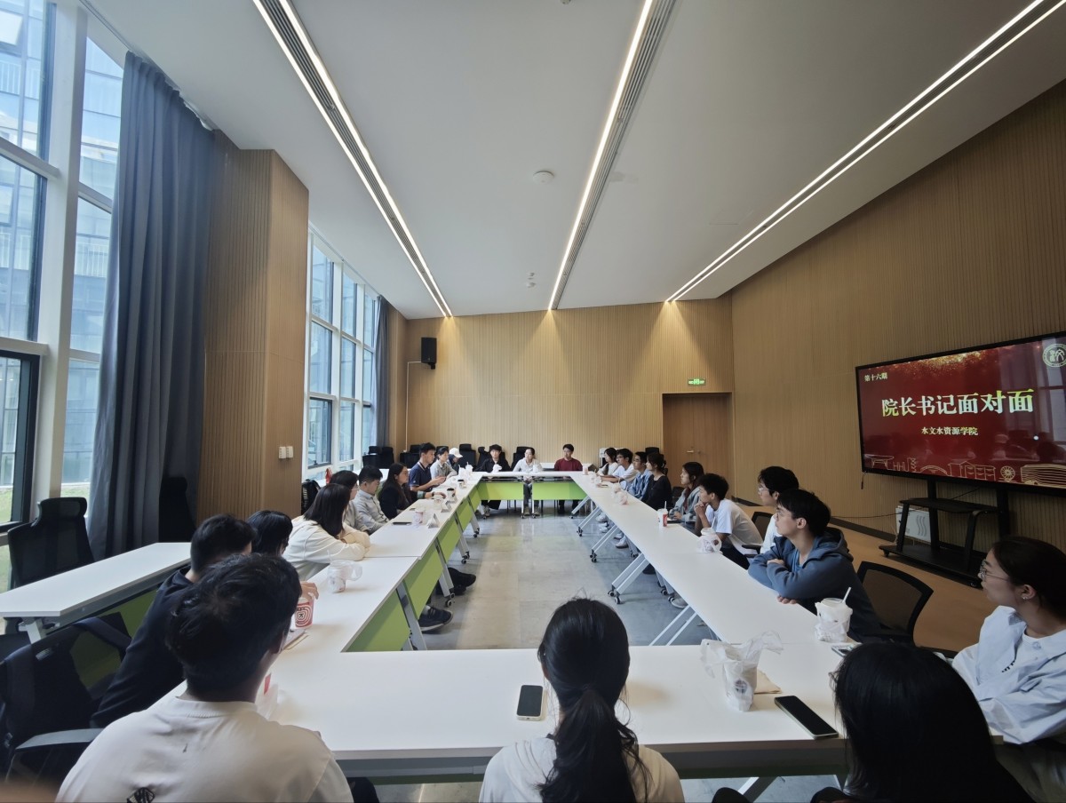 国产自拍
举办第十六期“院长书记面对面”活动