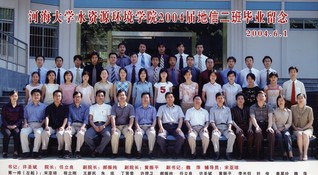 2004届国产自拍
国产自拍
地信专业本科2班毕业留念