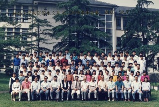 1995年国产自拍
水资源水文系92届毕业合影