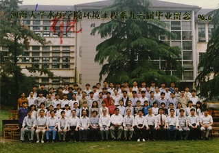 1996年6月1996届国产自拍
水环院环境工程系96届毕业留念