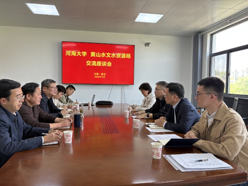 国产自拍
赴安徽黄山走访学生教学实习基地