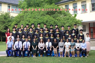 2020届国产自拍
国产自拍
水务专业本科1班毕业留念