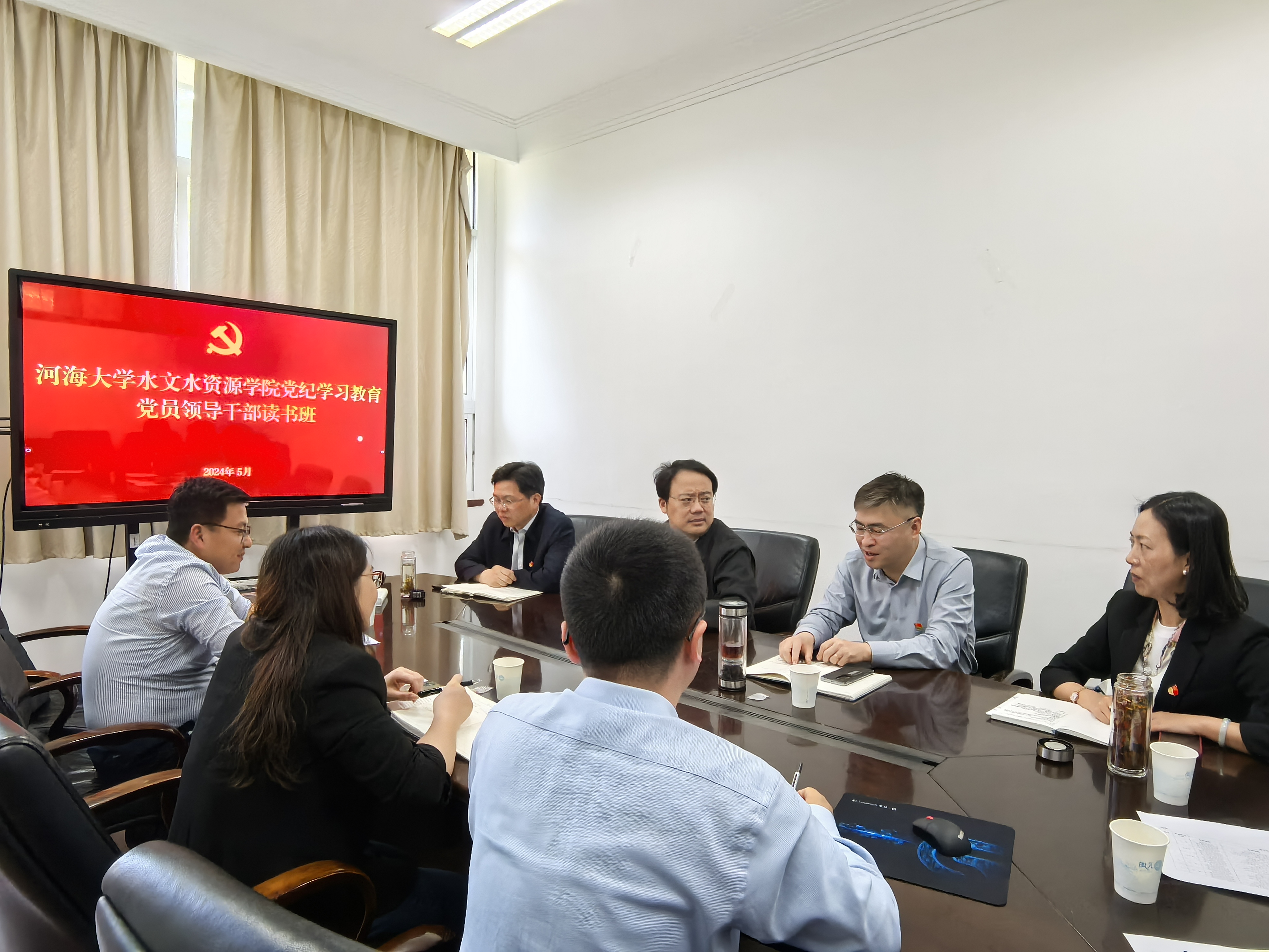 国产自拍
党纪学习教育读书班开展集体学习研讨