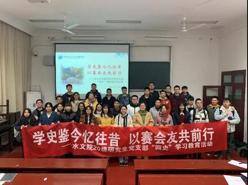 国产自拍
组织学院学生积极参加“传承红色基因·践行初心使命” 红色专项实践活动