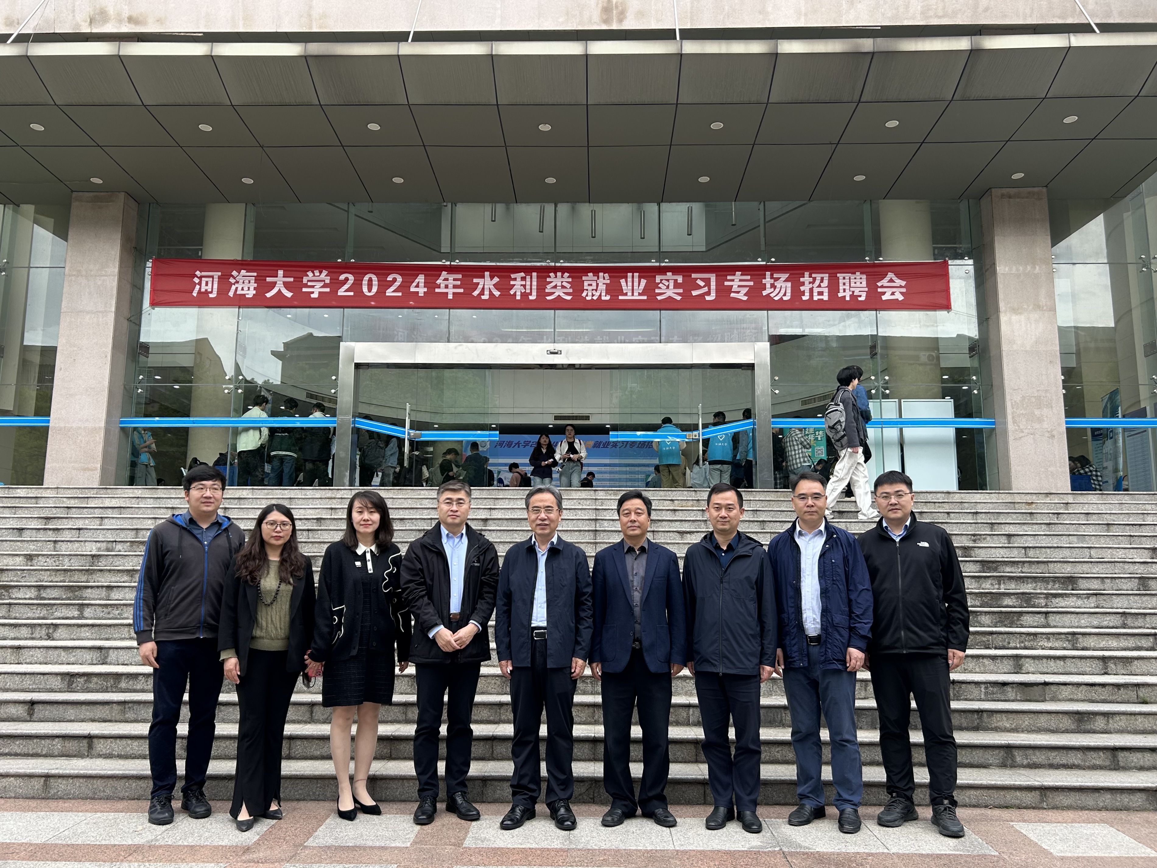 国产自拍
2024年水利类就业实习专场招聘会顺利举行