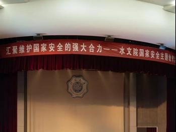 国产自拍
水务、地信专业本科生党支部参观校史馆学习张闻天故事