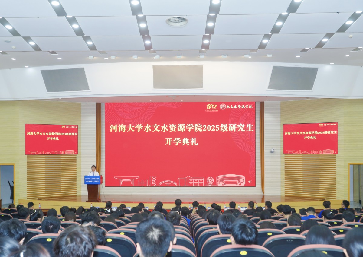 国产自拍
举行2025级研究生开学典礼