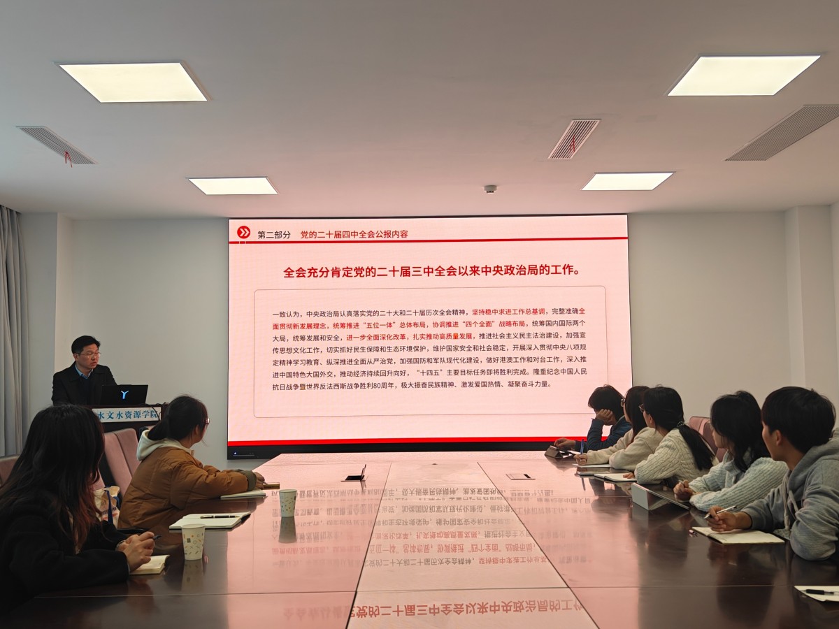 国产自拍
党委书记吴志勇为研究生学生骨干讲授专题党课