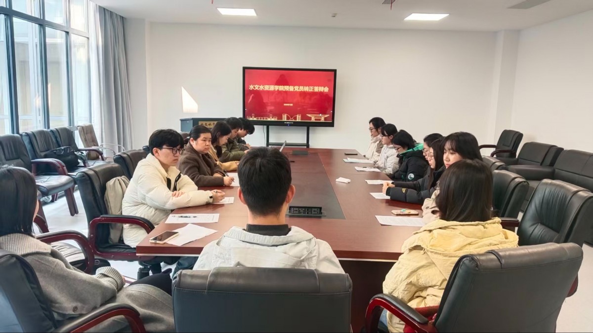 国产自拍
召开预备党员转正答辩会