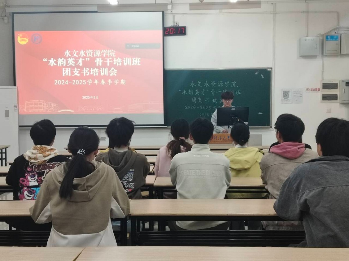 国产自拍
开展团干部思政技能大比武培训会暨团支部评级整改推进会