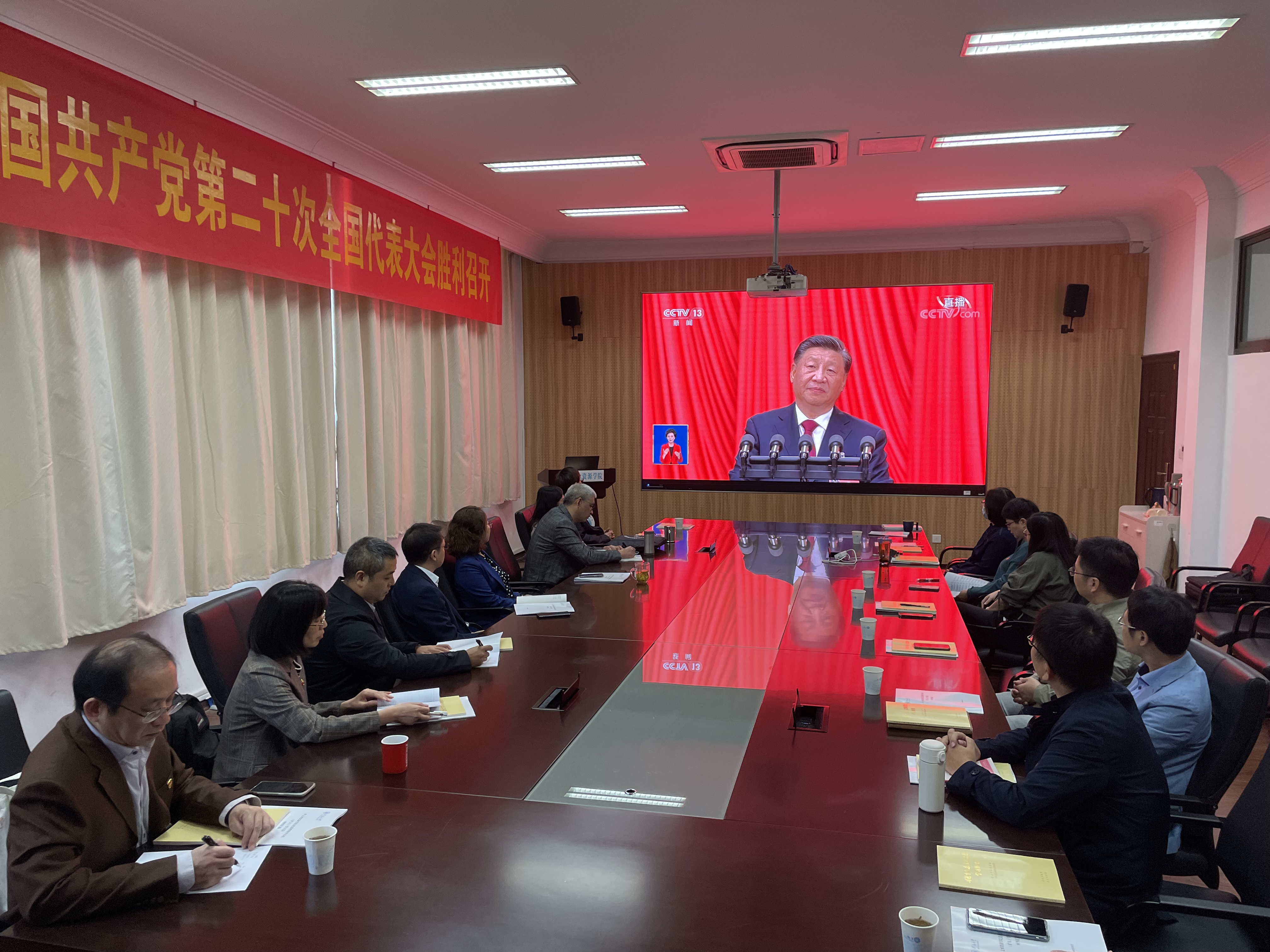国产自拍
党委组织师生集中收看党的二十大开幕会