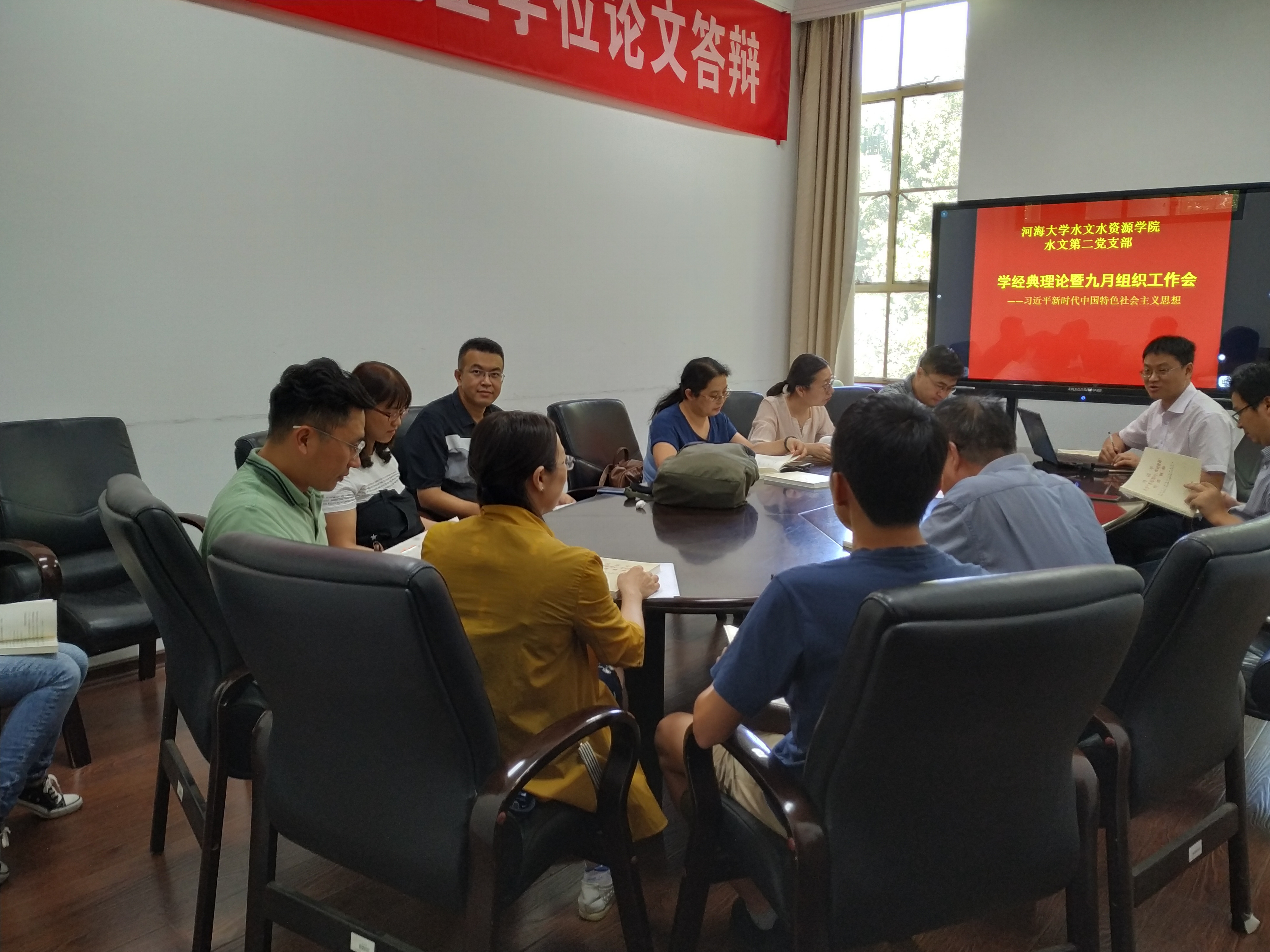 国产自拍
党员领导干部讲授“不忘初心、牢记使命”主题教育专题党课