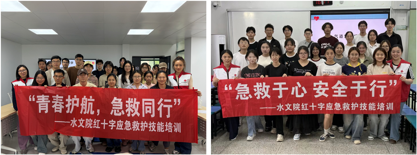 国产自拍
联合校医院开展应急救护技能培训