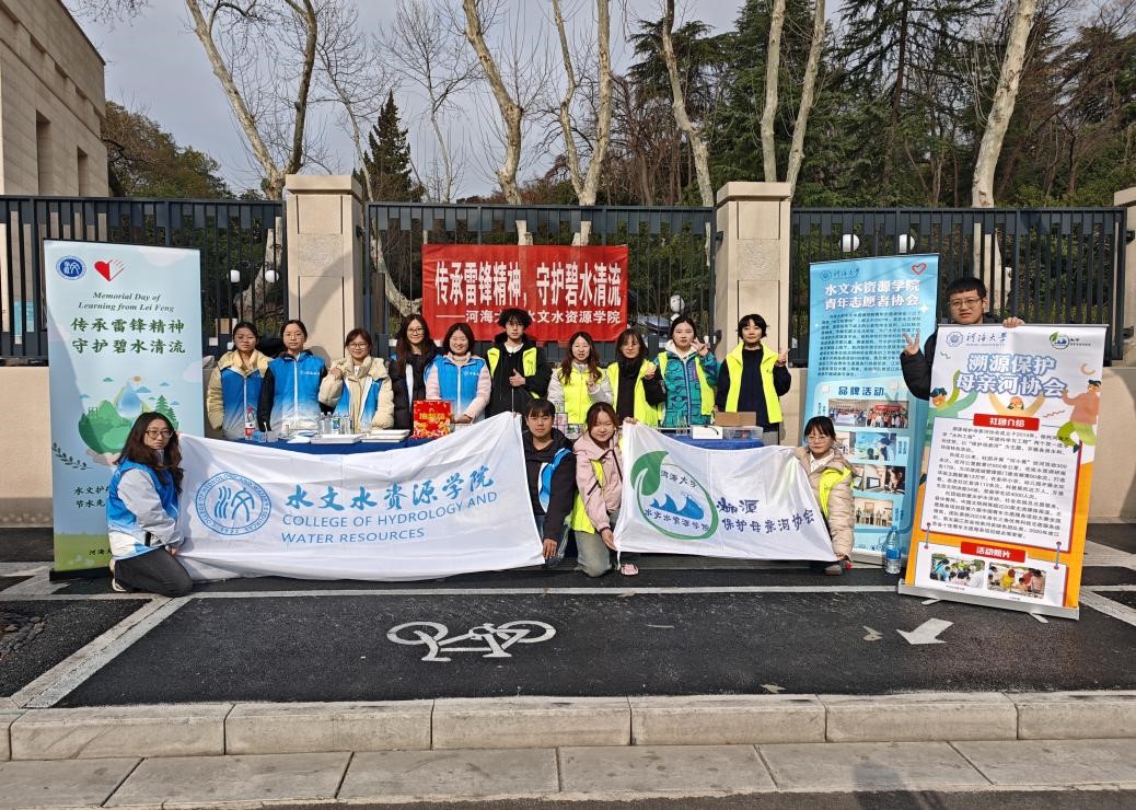 传承雷锋精神，守护碧水清流：国产自拍
参加2026年“学雷锋一条街”志愿服务活动