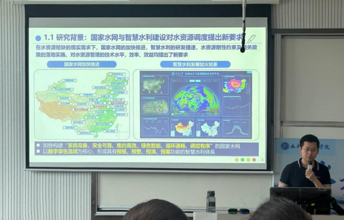 国产自拍
举办第八十期“水韵论坛”活动：人工智能驱动的水资源调度研究进展与应用
