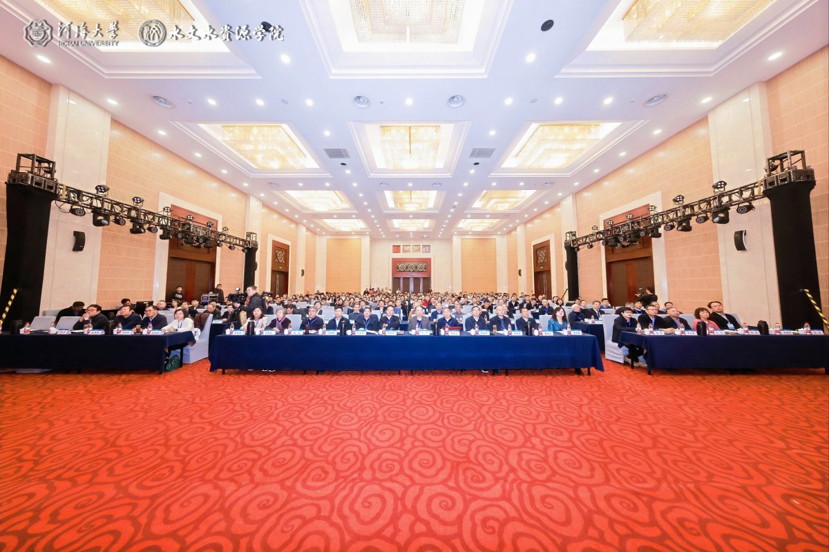 国产自拍
成功举办“第一届中国水文发展论坛暨纪念赵人俊先生诞辰100周年”活动