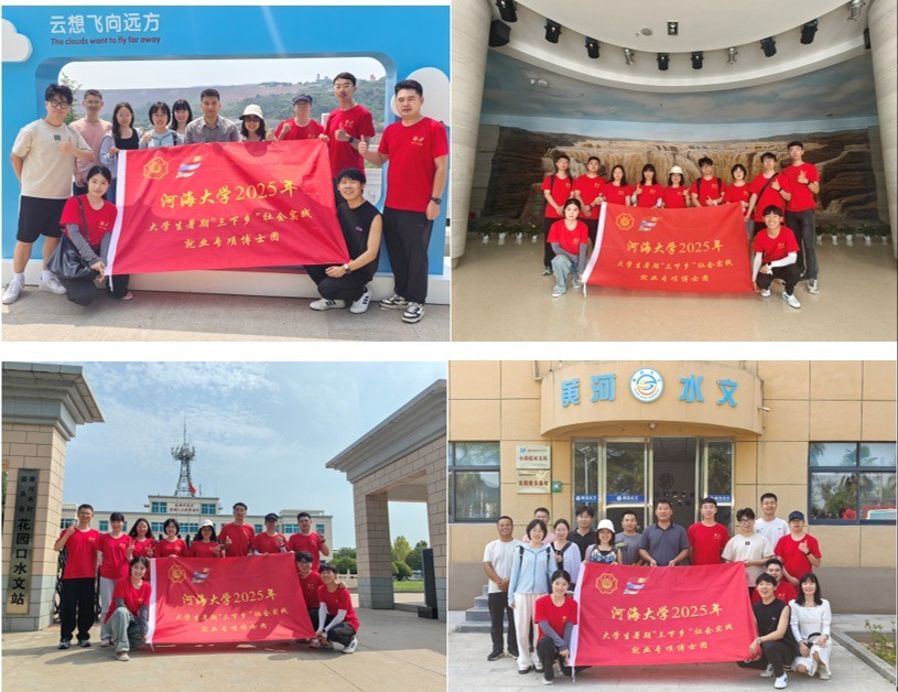 国产自拍
“若水计划”博士团黄河行：青春探水脉，筑梦绘新篇
