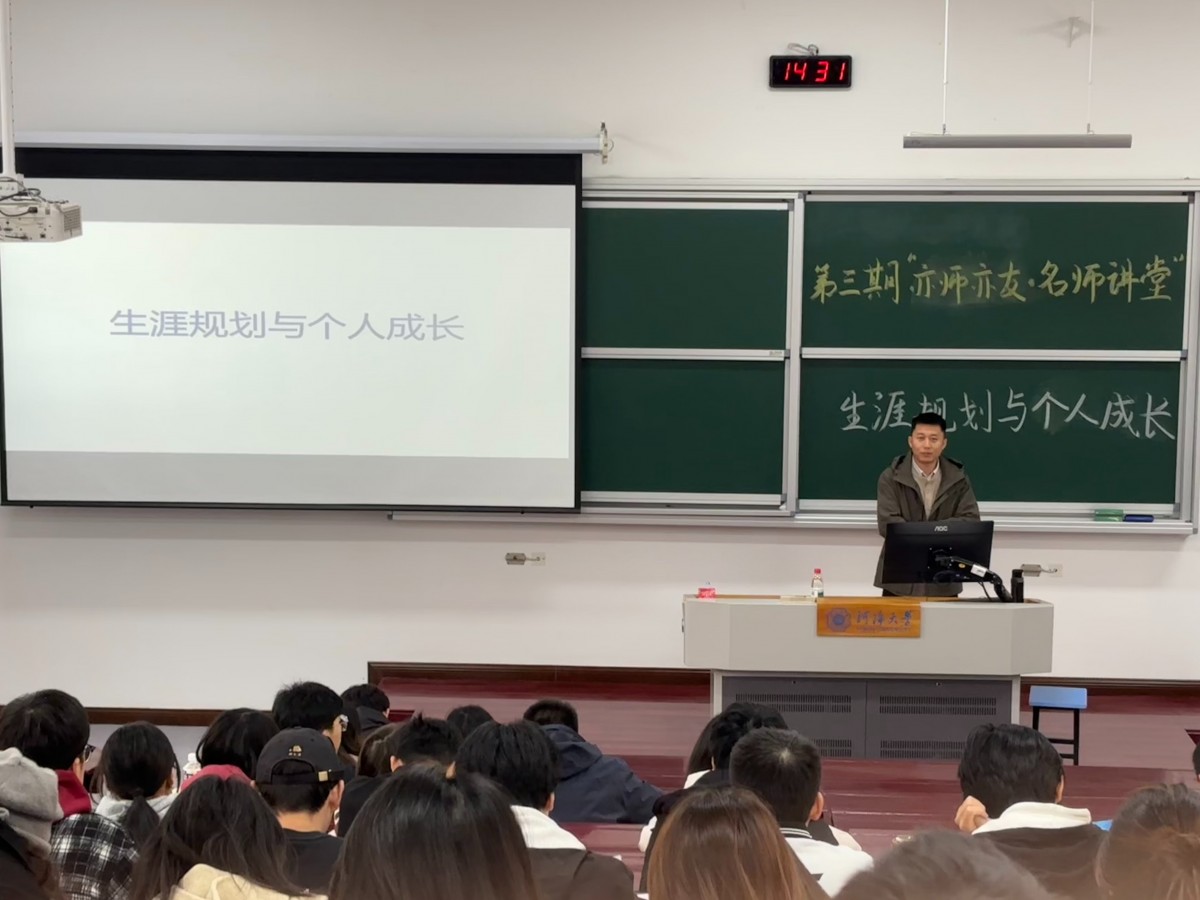 国产自拍
举办第三期“亦师亦友”名师讲堂沙龙活动