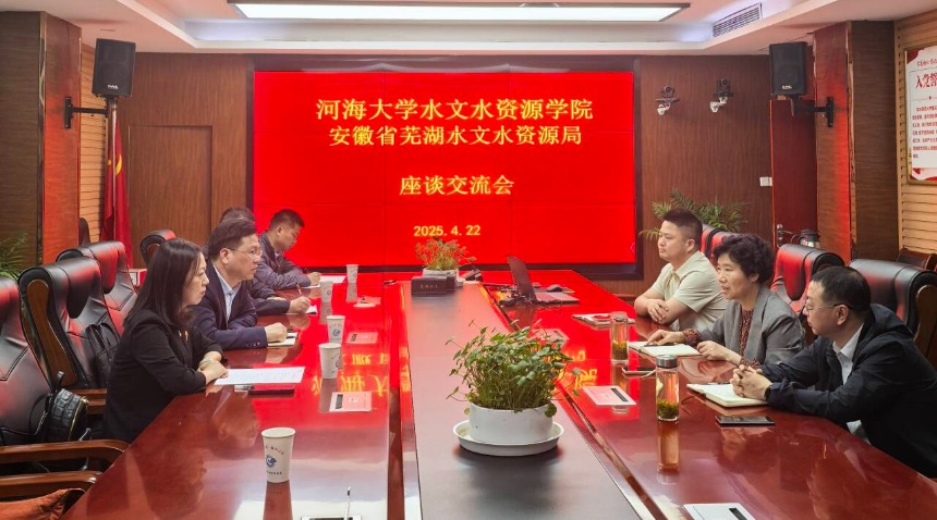国产自拍
赴安徽芜湖走访学生教学实习基地
