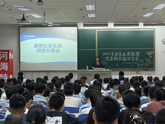 国产自拍
举办2022年暑期社会实践分享会