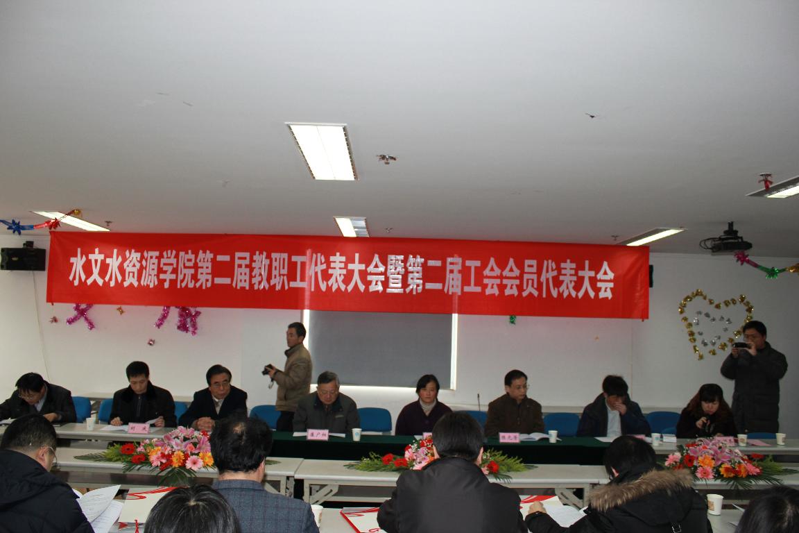 国产自拍
第二届教职工代表大会暨工会会员代表大会